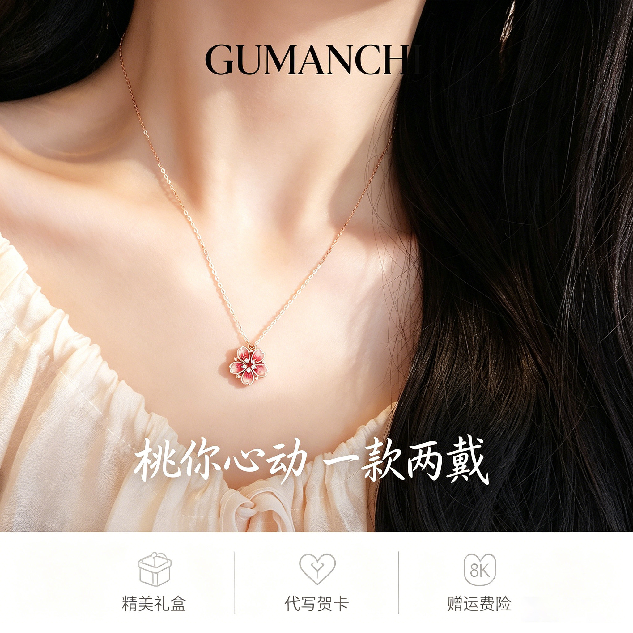 S925纯银逃之夭夭项链女2026新款轻奢小众一款俩戴锁骨链生日礼物