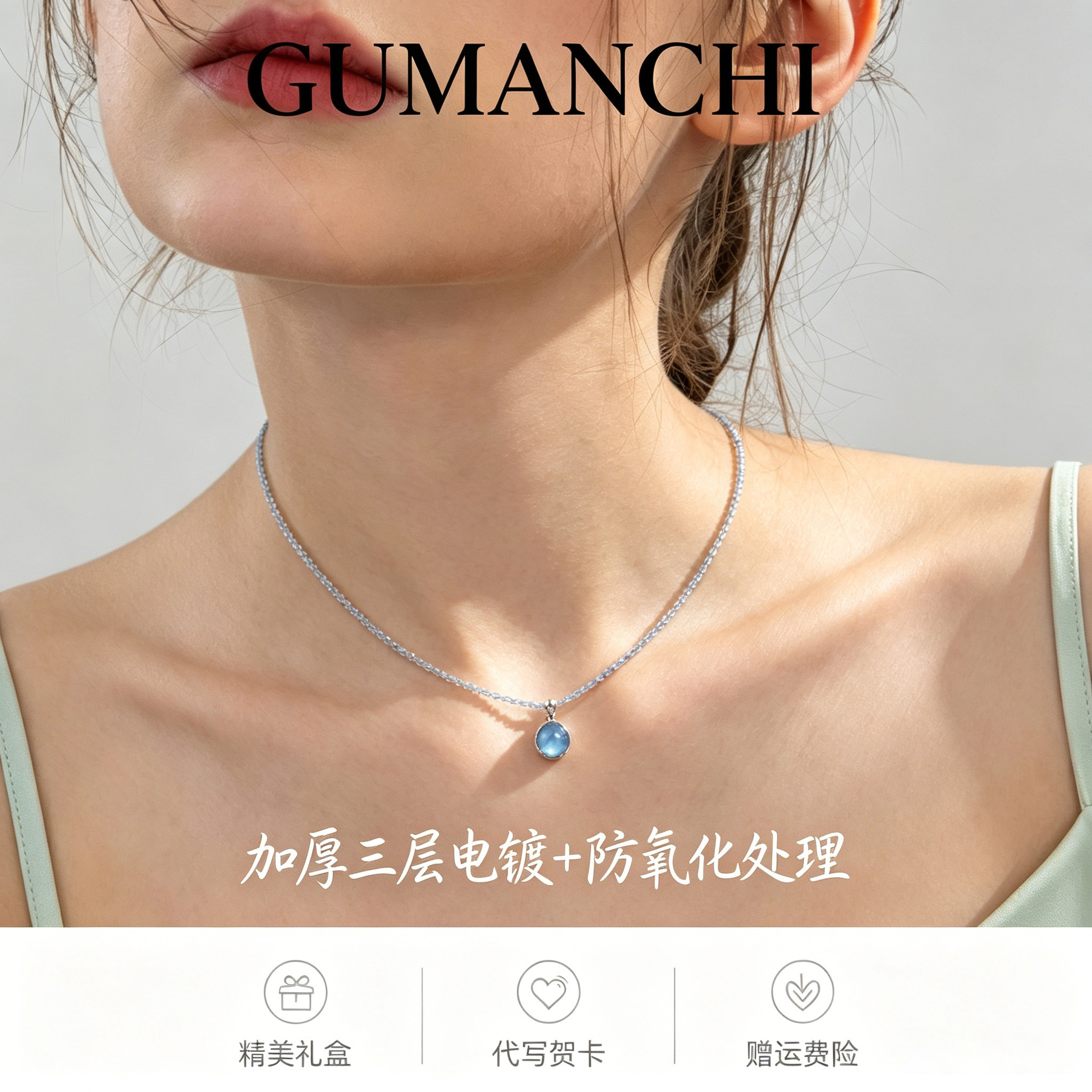 S925纯银项链海蓝宝项链女轻奢小众时尚百搭约会小情侣送女生礼物