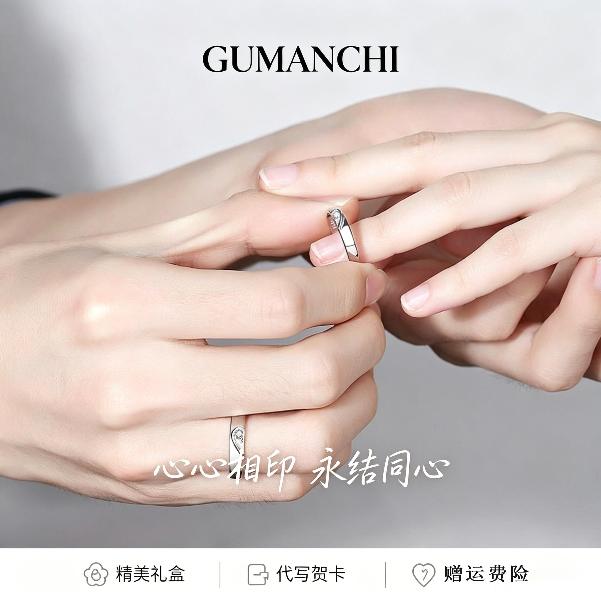 永结同心情侣戒指一对男女款纯银对戒时尚结婚求婚生日情人节礼物