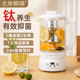 北岸熊喵养生壶家用多功能mini办公室小型迷你煮茶器恒温保温烧水