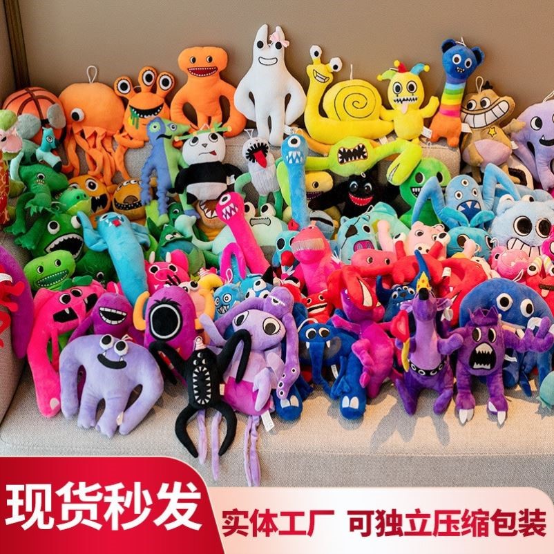 多款班班幼儿园玩偶公仔Garten of banban plush斑斑乐园毛绒玩具