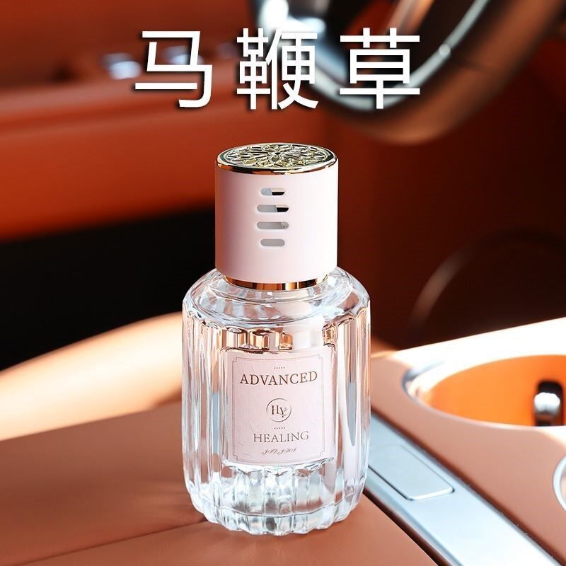 马鞭草车载香薰驱蚊防晕车汽车香水除异味车内香氛持久淡香男女