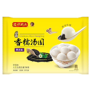 湾仔码头538G汤圆黑芝麻/花生口味方便速冻食品