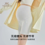 Безопасные штаны для беременных, защитное белье, леггинсы, шелковые шорты