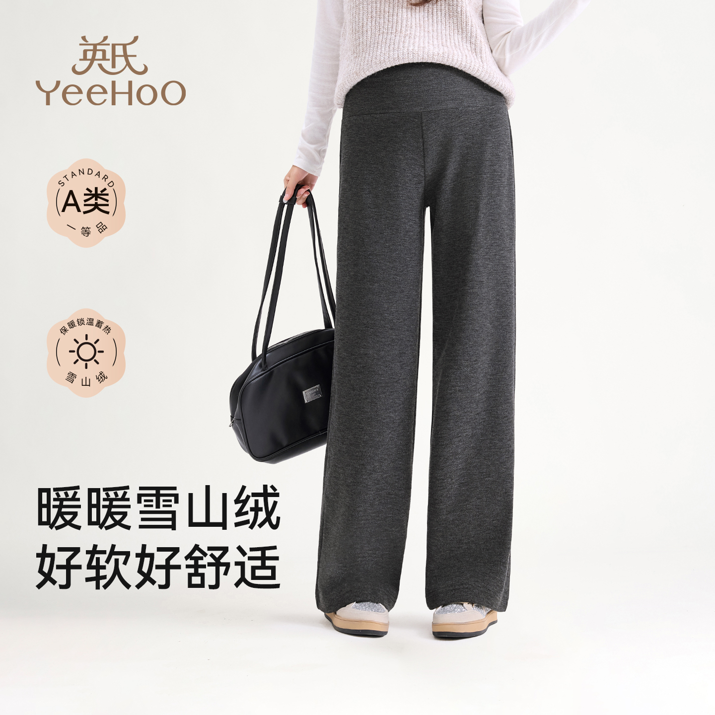 英氏孕妇裤子外穿直筒休闲阔腿裤