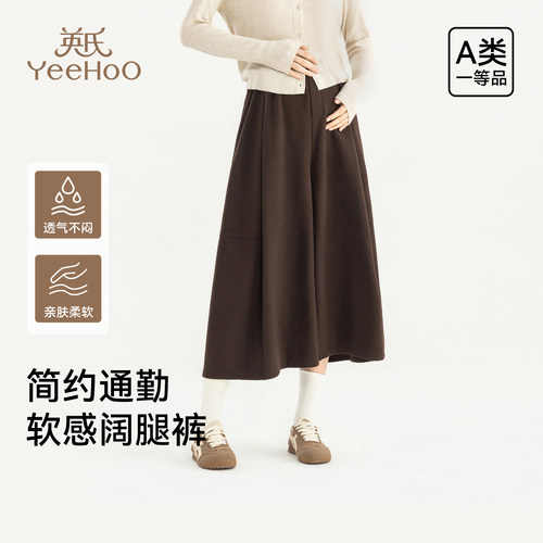 英氏孕妇裤子秋外穿不勒肚子小个