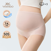 英氏孕妇内裤 怀孕期专用 孕中晚期高腰托腹无痕大码 女7A抗菌四季 款