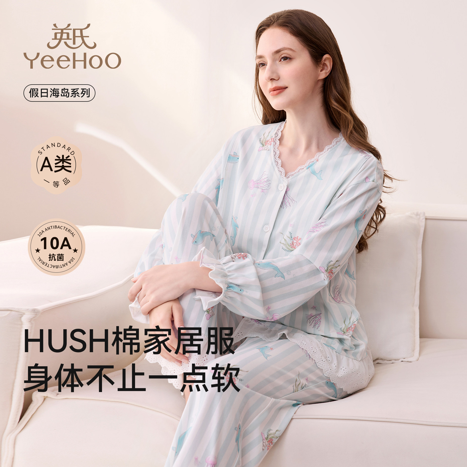 英氏孕妇家居服冬纯棉抑菌哺乳睡衣透气宽松休闲可外穿月子服套装,孕妇装/孕产妇用品/营养,家居服套装,淘宝优惠券,粉丝福利购,淘宝优惠卷