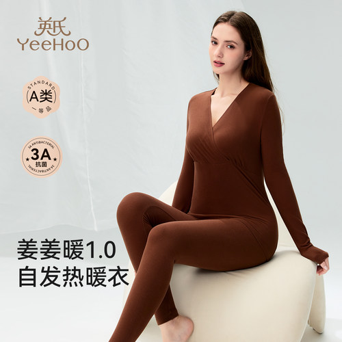 英氏孕妇月子服秋冬新款哺乳睡衣