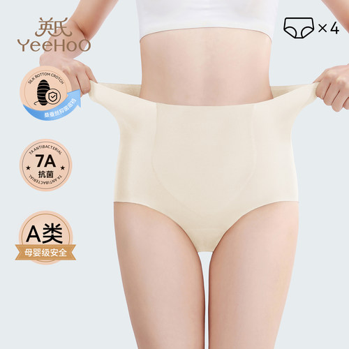 英氏收腹内裤高腰剖腹产专用