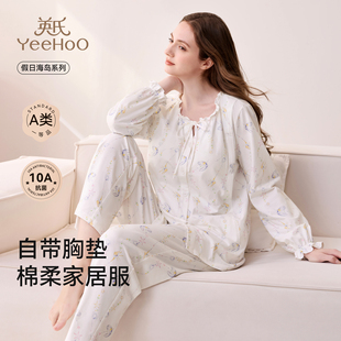 英氏孕妇月子服纯棉哺乳睡衣冬抗菌自带胸垫产后可外穿家居服套装