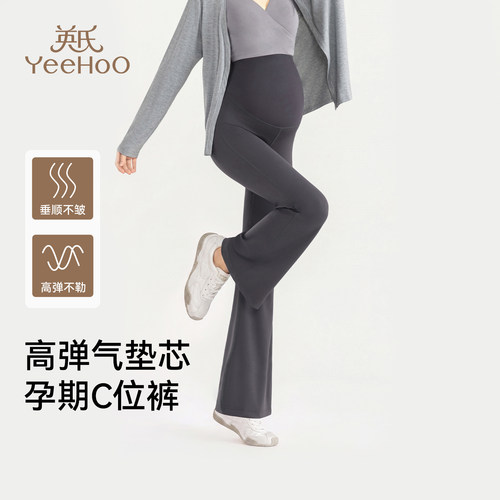 英氏孕妇裤子春秋新款外穿不勒肚