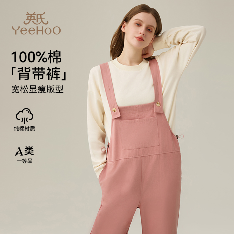 英氏孕妇背带裤女2025新款春夏两件套装休闲时尚大码直筒裤孕妇装