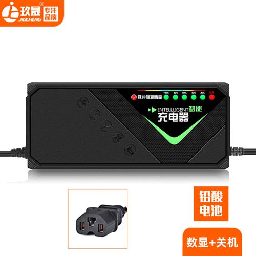 圣宝龙电动车电瓶充电器48V12Ah60V20Ah72V伏通用智能断电非原装