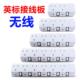13A英标港版 插排电源马来西亚拖线板插线板接线板 插座无线不带线