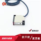 方形接近光电开关传感器E3JK DS30M1漫反射型五线继电器直流DC24V