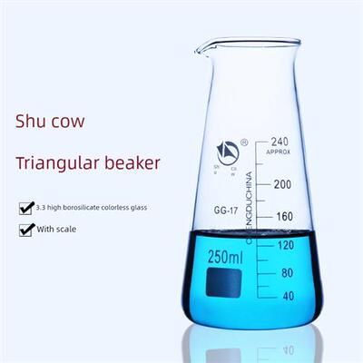 舒牛欧伦迈耶烧杯250ml化学实验设备锥形烧瓶耐高温玻璃欧伦迈耶