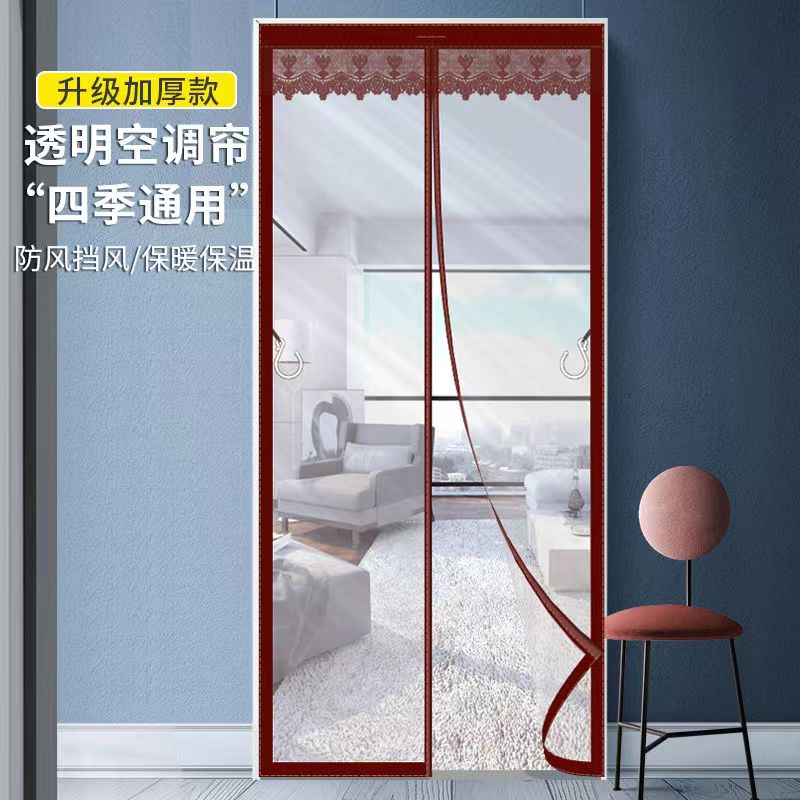 免打孔空调门帘冬季防风保暖家用卧室挡风透明防油烟塑料隔断帘子