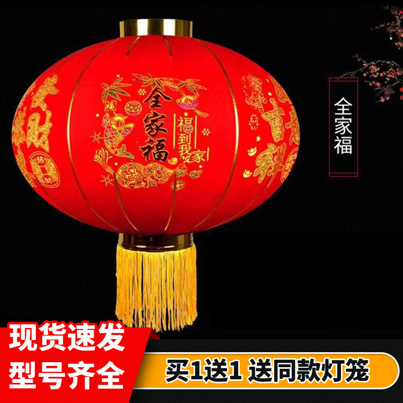 大红灯笼灯吊灯中国风乔迁户外阳台大门大号绒布灯笼挂饰新年装饰