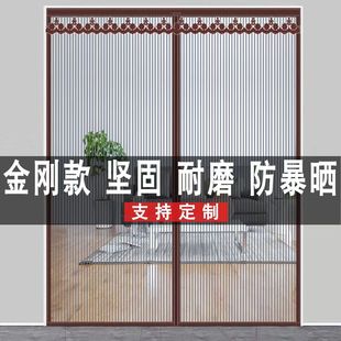 金刚款 防蚊门帘磁铁自吸家用隔断网磁性蚊账纱门纱窗魔术贴免打孔