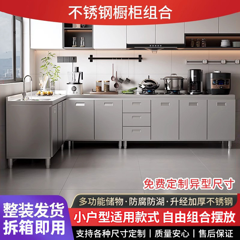 厨房多功能收纳架落地式