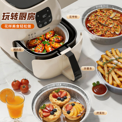 佳帮手防粘一次性空气炸锅专用圆形加厚锡纸盘野餐户外锡纸碗大号