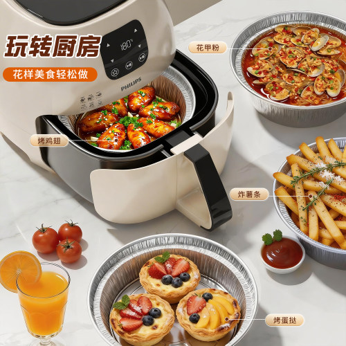 佳帮手防粘一次性空气炸锅专用圆形加厚锡纸盘野餐户外锡纸碗大号