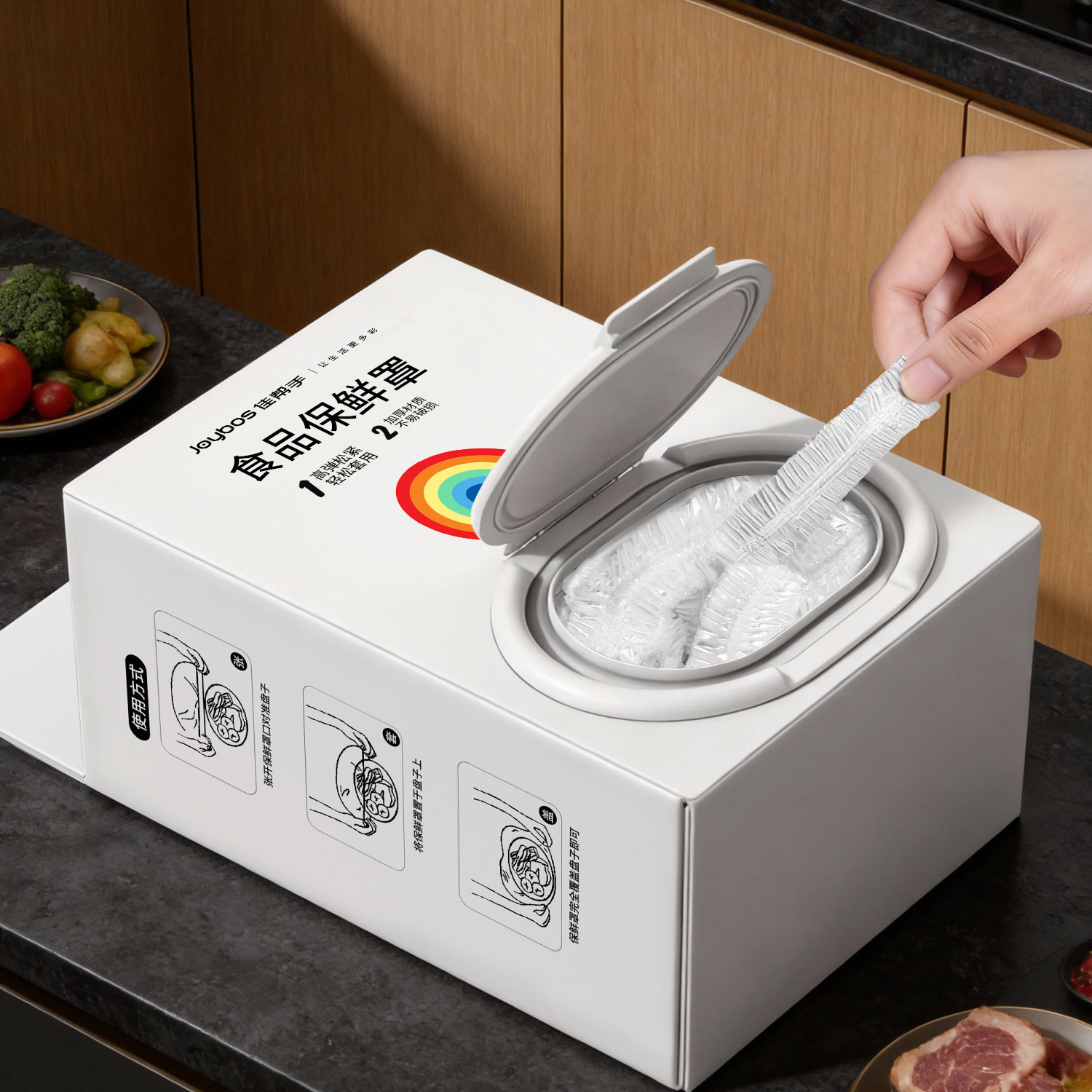 佳帮手一次性保鲜膜套罩食品专用保鲜袋家用带松紧剩菜套碗盘罩,餐饮具,保鲜膜套,淘宝优惠券,粉丝福利购,淘宝优惠卷