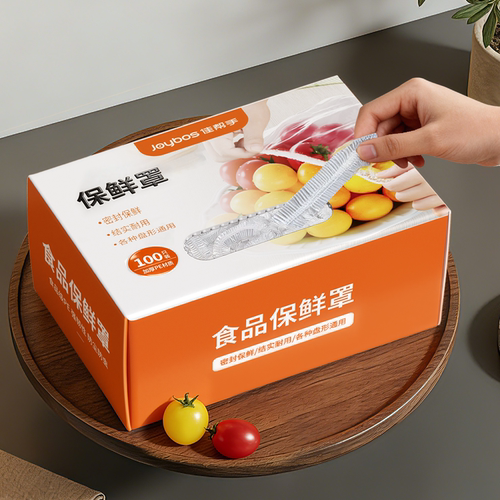 佳帮手一次性保鲜膜套加厚保鲜袋家用专用食物罩碗罩剩饭剩菜冷藏