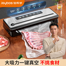 佳帮手全自动家用真空机封口机商用小型食品保鲜密封抽真空压缩机