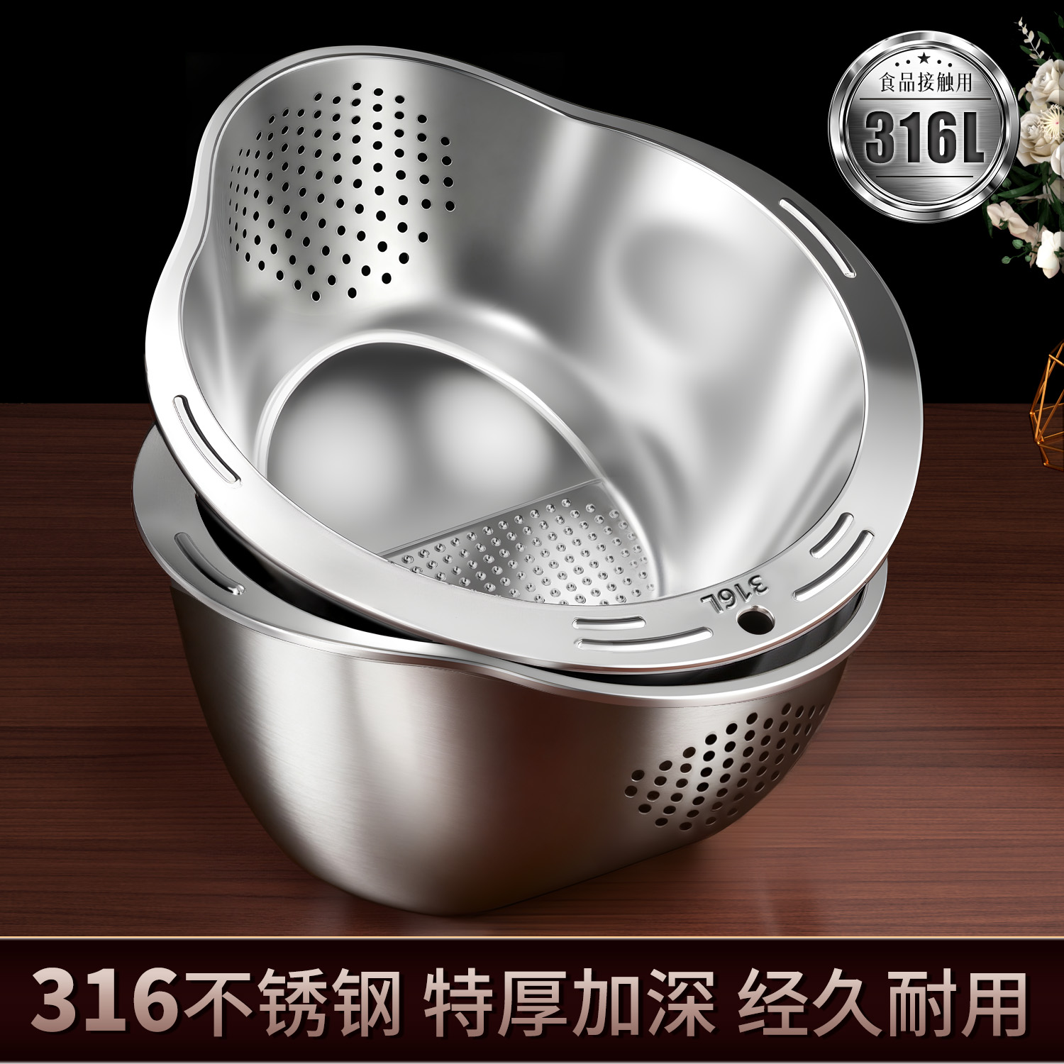 [新品钜惠]304不锈钢多功能沥水