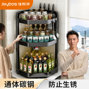 佳帮手厨房置物架调料品架子多功能调味料台面灶台转角多层收纳架