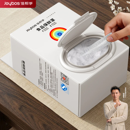 佳帮手食品保鲜膜套保鲜袋一次性碗套剩菜专用罩家用松紧盘袋冰箱
