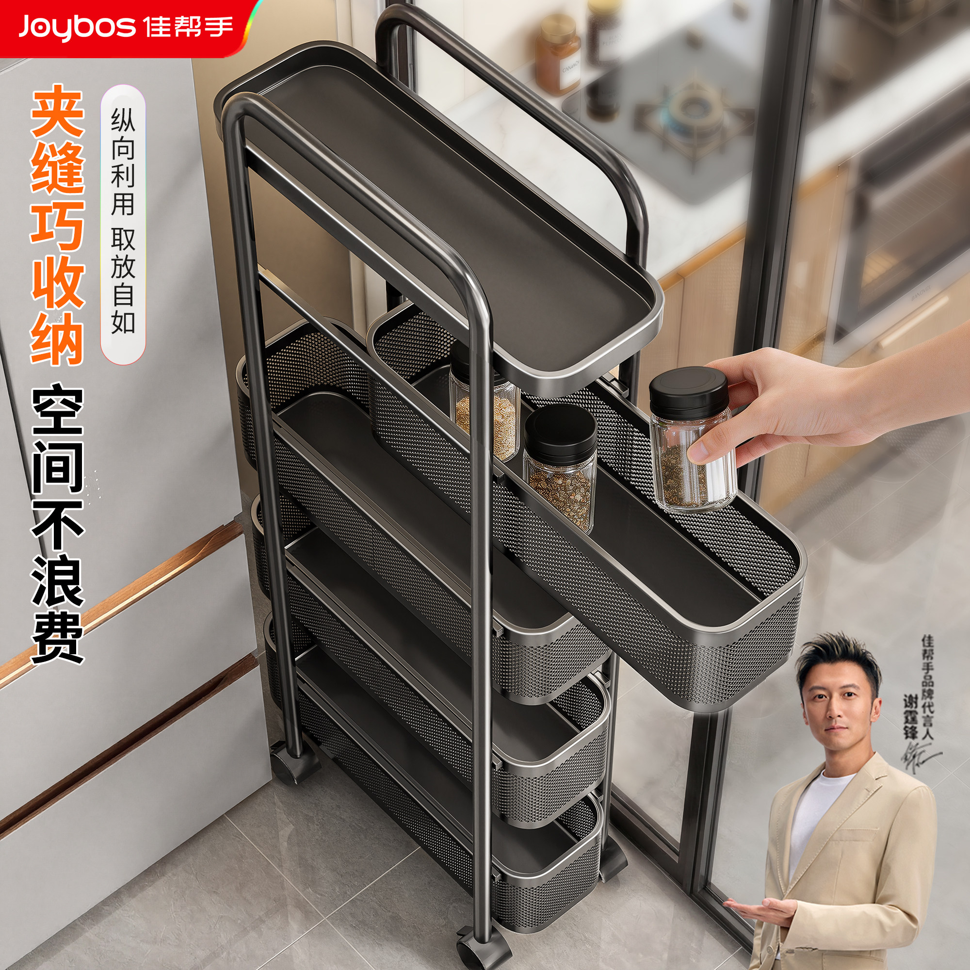 【多层可抽拉】免安装夹缝置物架