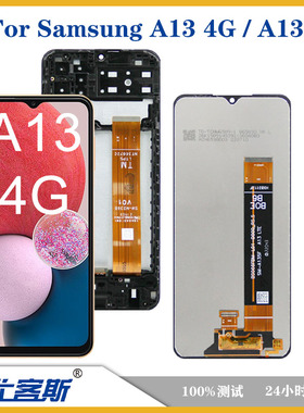 适用三星Samsung A90 5G/A908屏幕总成液晶显示内外一体屏