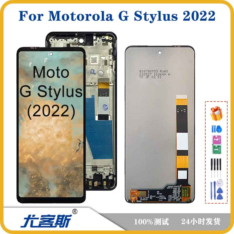 适用 摩托罗拉 Moto G Stylus (2022) 屏幕总成液晶显示内外屏
