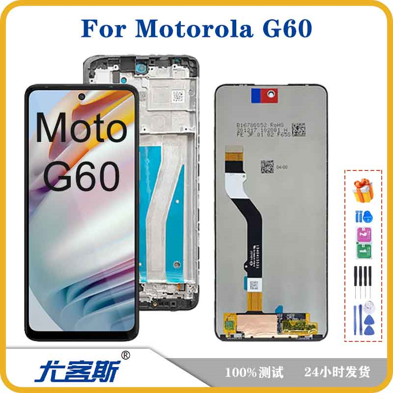 适用 摩托罗拉 Moto G60 屏幕总成液晶显示内外一体屏