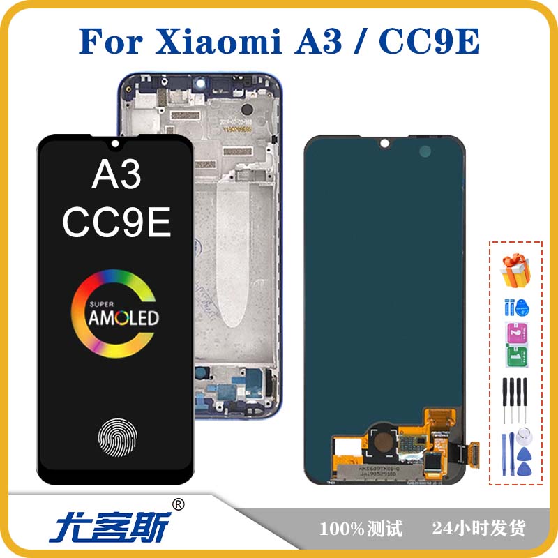 适用 小米 Xiaomi A3 / CC9E 屏幕总成LCD液晶显示内外一体屏
