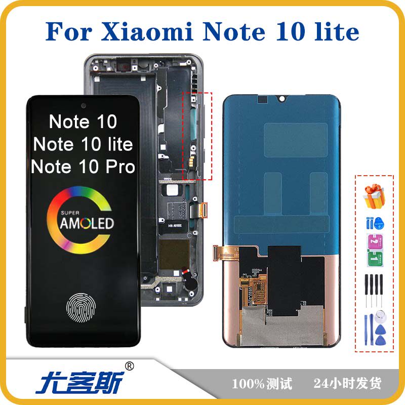 适用 小米 Xiaomi Note 10 屏幕总成液晶显示内外一体屏