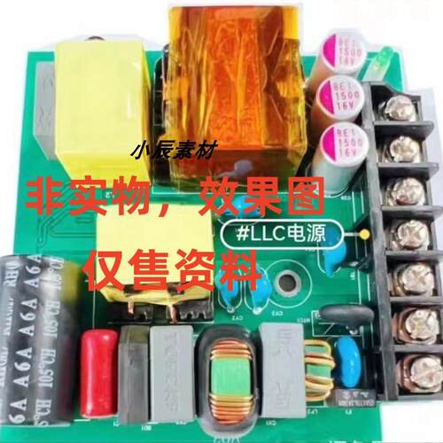 LLC电源200W 12V 24V，0.95效率 原理图+PCB+BOOM+变压器资料