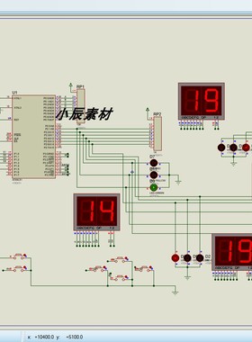 基于51单片机交通灯仿真设计智能信号时间可设置proteus仿真资料