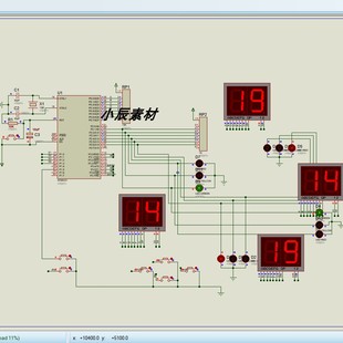 基于51单片机交通灯仿真设计智能信号时间可设置proteus仿真资料