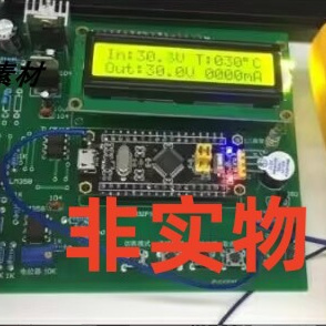 stm32F1的数控线性稳压电源 恒压恒流电源PCB+原理图+源程序