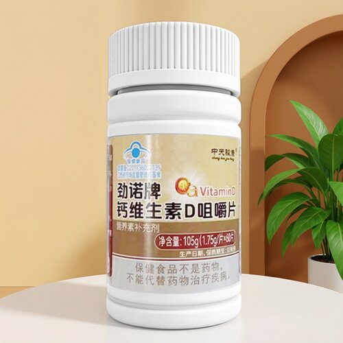 【蓝帽/补钙补VD】碳酸钙咀嚼片