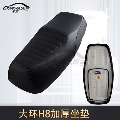 适用于雅迪爱玛台铃立马绿源绿驹大环H5H8电动车坐垫改装加厚座包