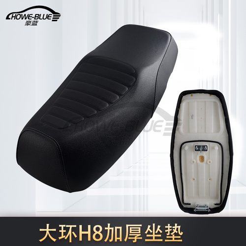 适用于雅迪爱玛台铃立马绿源绿驹大环H5H8电动车坐垫改装加厚座包