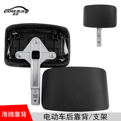 适用于雅迪电动车靠背金箭莱昂H1老百姓N1欧博天猫牛改装尾翼靠垫