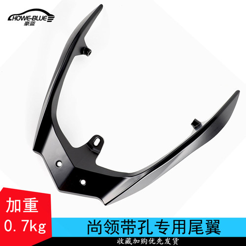 适用于电动车雅迪锐诺豪战锐领锐骏锐程靠背扶手尾翼铝合金支衣架