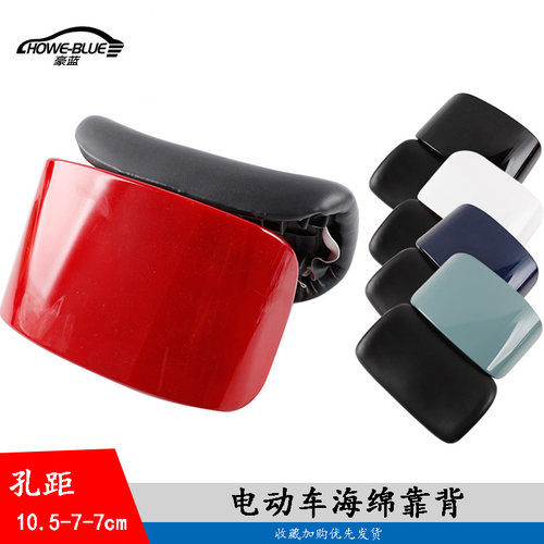 电动车靠背适用于大疆雅迪欧博F6小刀金箭台铃后靠背尾翼海绵靠垫