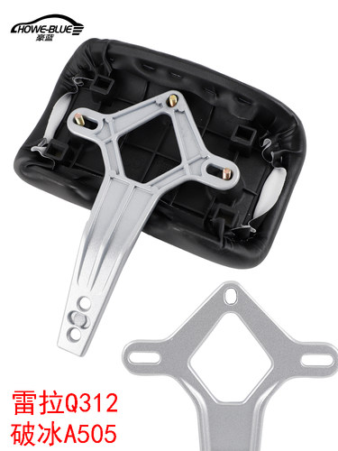 适用于爱玛电动车破冰A505米格303雷拉Q312森尼Q399靠背支架铝架